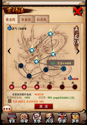 修仙卡牌《魔姬》上线AppStore 安卓即将登场